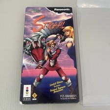 Strahl Limited Edition Panasonic 3DO Longbox w/Manual VERY RARE Protective case