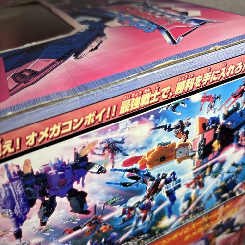 Takara Transformers Super Link Omega Supreme SC-22 Giappone mai aperto NUOVO Giappone - Foto 3 di 6