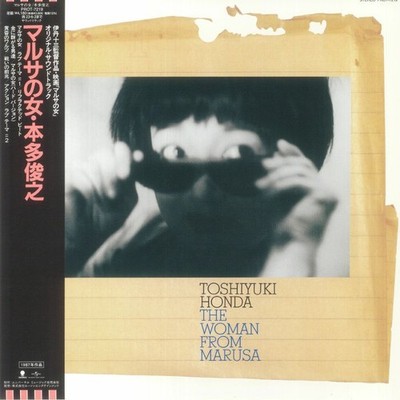 HONDA, Toshiyuki - The Woman From Marusa/Marusa No Onna (Soundtrack) (reissue)