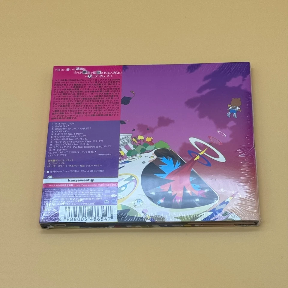 KANYE WEST CD Graduation 2 bonus tracks JAPAN Limited Edition NEW - Image 2 of 3