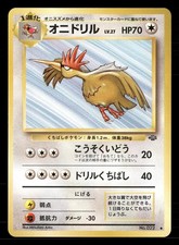 Fearow NO. 022 Uncommon Jungle Pokemon Japanese Heavily Played