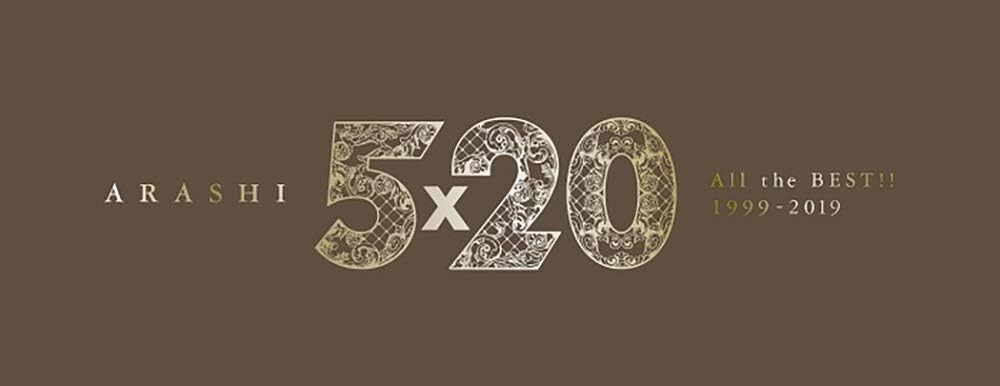 ARASHI 5×20 BESTALBUM Arashi 5x20 All the Best Album 4CD + DVD limited type 2 J-pop
