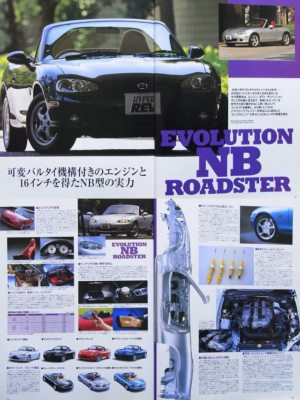 BOOK] MAZDA ROADSTER No.3 HYPER REV vol.51 MX-5 Miata NA6 NB6 NA