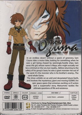 DVD Anime Ozuma Vol.1-6 End English Subtitle | eBay