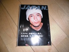 rockinon JAPAN 1997.6 vol.133 Mr.Children Kazutoshi Sakurai // Sunny Day Service