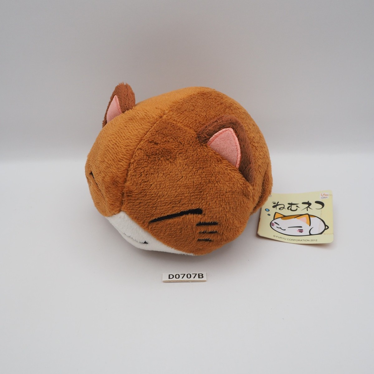 D0707B Nemuneko Sleeping Cat Furyu 5