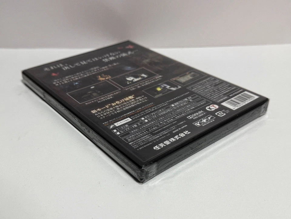 Fatal Frame Project Zero Crimson Butterfly Nintendo Wii Japan NTSC-J New Sealed - Image 3 of 3