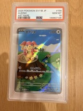 2025 POKEMON SV11B JPAUDINOART RAREPA#156GEM MT10149807136