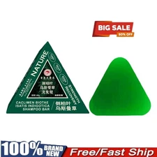 Usman Grass Soap Shampoo Soap, Caclimen Biotae Isatis Indigotica Shampoo Bar ❣