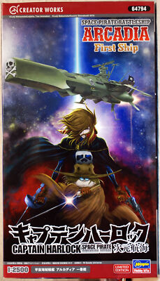 Space Pirate Battleship Arcadia 1st Ship 1:2500 Hasegawa 64794