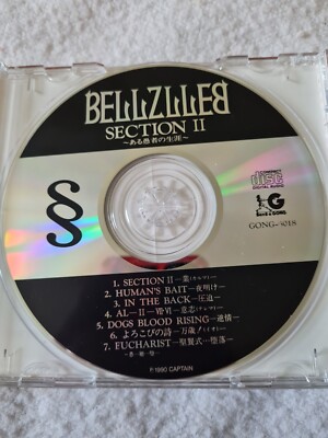Bellzlleb – Section II ~ある愚者の生涯~ CD Japanese doom/black