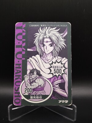 37 KOENMA YuYu Hakusho Trading Card JAPAN vintage AMADA C724 | eBay