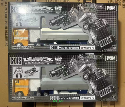 Takara Tomy Transformers G1 Missing Link C-01S Sentinel Prime Figure New In Hand