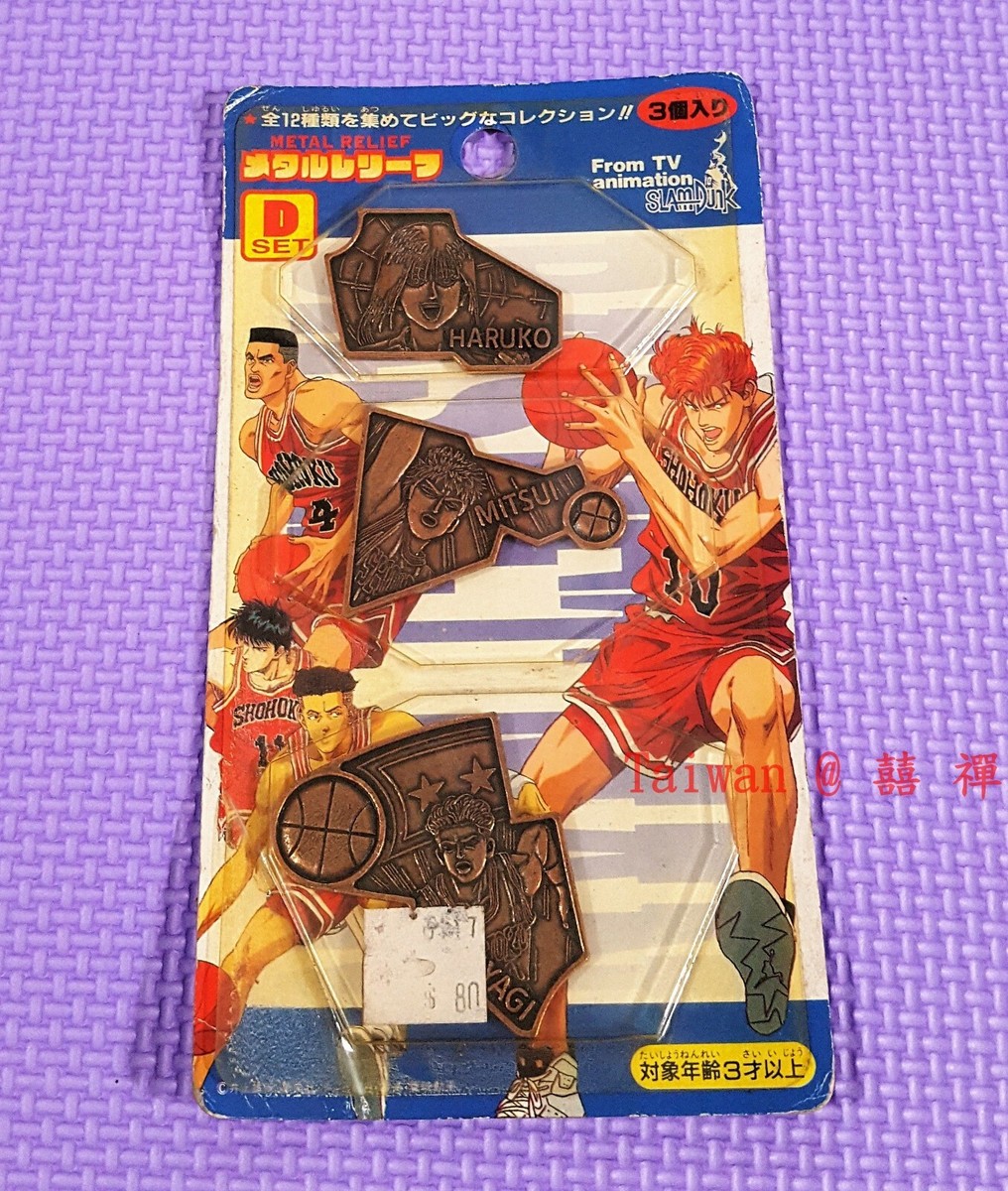 SLAM DUNK メタルレリーフセット