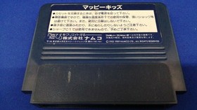 NAMCOT Famicom Soft Mappy Kids Used