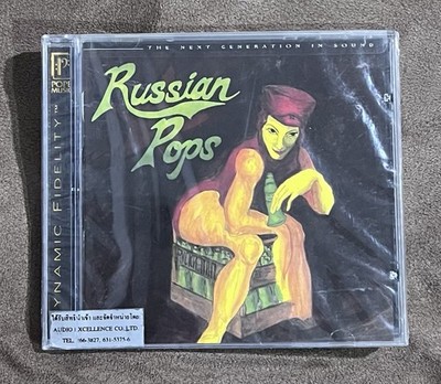 Mark Gorenstein, Russian Pops, Pope Music, 24K Gold Disc. Brand New.