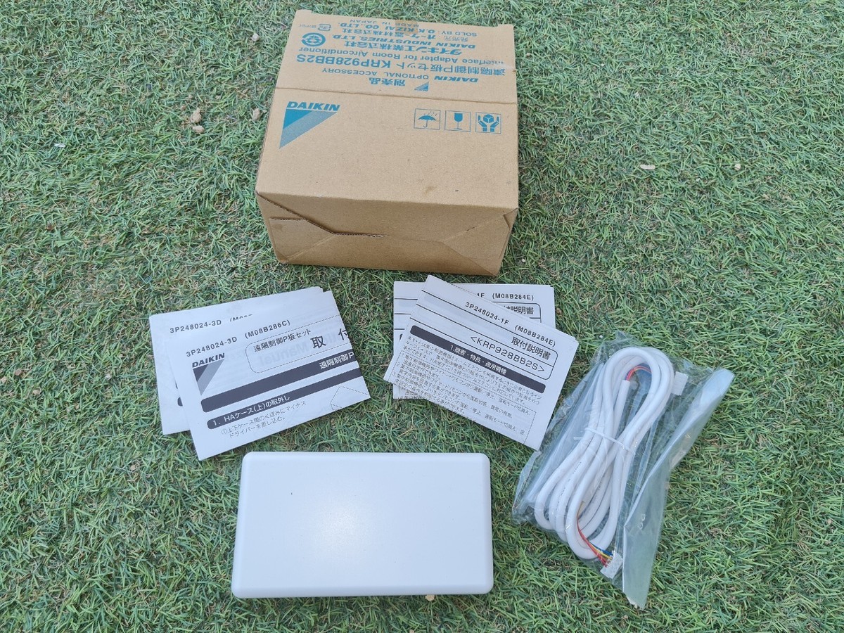 DAIKIN エアコン 細かっ 遠隔制御アダプタ KRP928BB2S DAIKIN エアコン 細かっ 遠隔制御アダプタ KRP928BB2S