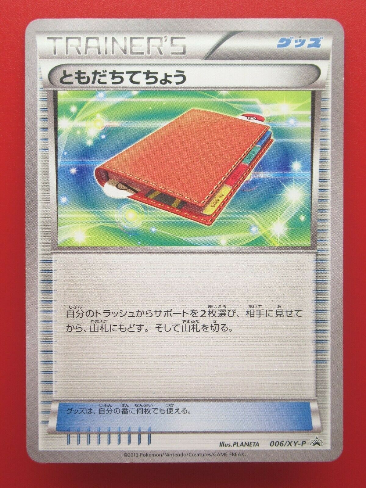 Pokemon Japanese Card Non-Holo Trainer PAL PAD 006/XY-P 