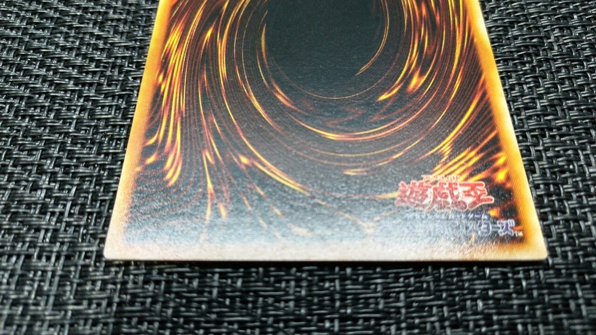 Yu-Gi-Oh! G6-03 Exarion Universe イグザリオン・ユニバース Secret