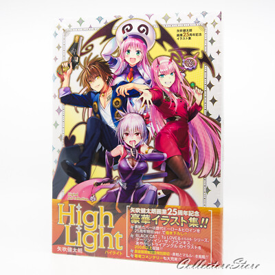 Kentaro Yabuki Digital Art Collection 25th Anniversary High Light