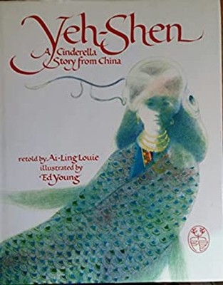 Yen Shen Paperback Ai-Ling Louie