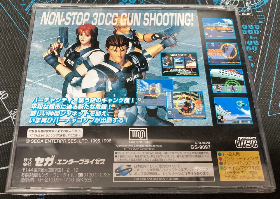 Virtua Cop 2 - Sega Saturn - Image 2 of 4