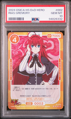 2024 OSICA HIGH SCHOOL DXD HERO #002 RIAS GREMORY PSA 10 | eBay