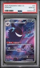 2025 POKEMON SIMPLIFIED CHINESE CBB3 C 0307/07 GENGAR PSA 10