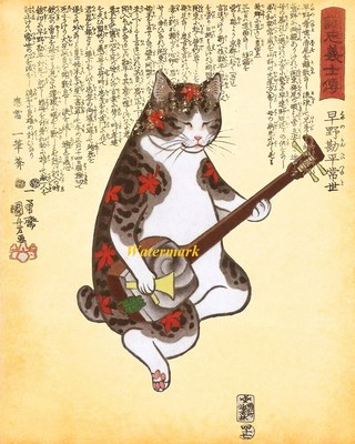 Japanese Cat-Dictionary Art Print Picture Poster-Print1 8x10 in. | eBay