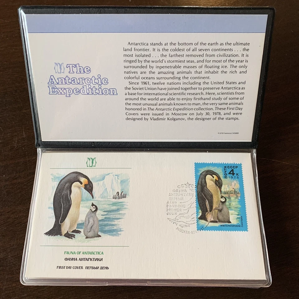 1978 FLEETWOOD ANTARCTIC EXPEDITION INCLUDES 5 RUSSIA FDC COVERS WITH CACHETS - Image 2 of 4