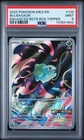 2025 POKEMON MEG EN-MEGA EVOLUTION ENHANCED BOOSTER BOX TOPPER BULBASAUR PSA 9