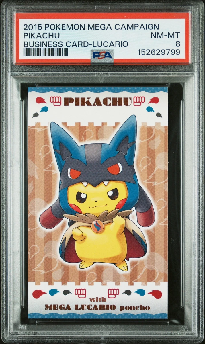PSA 8 ピカチュウ トレーディングカード Pikachu Pokémon TCG Professional Sports Authenticator (PSA) Grade