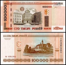 Belarus 100000 Rublei, 2005 ND, P-34a, UNC