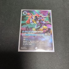 Lorcana: Darkwing Duck  Launchpad Enchanted