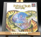 PoPoLoCrois w/spine (Sony PlayStation 1 PS1,1996) from japan