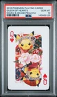 2016 POKEMON PLAYING CARDS MAIKO PIKACHU & OKUGE PIKACHU QUEEN OF HEARTS PSA 10