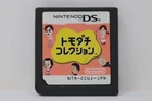Tomodachi Collection (Japanese) - Nintendo DS [Cartridge Only]