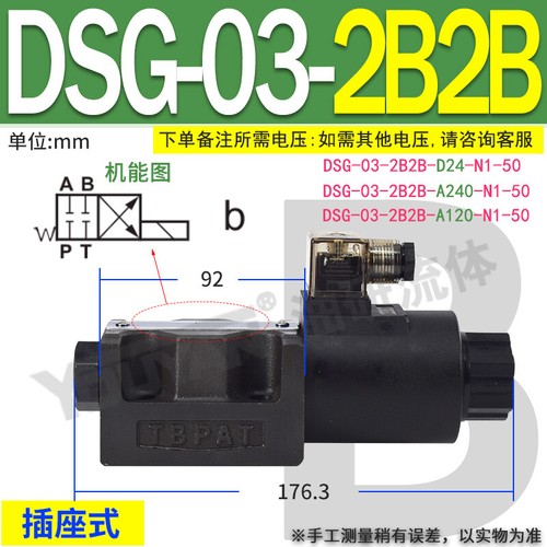 1 Stück DSG-01-2B2 Hydraulikventil 03 Elektromagnetisches Wegeventil 6 Durchmesser D - Bild 50 von 89