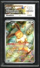 Pokemon Card - ACE 10 Eevee 173 - Pokemon Center Elite Trainer Box Black Star
