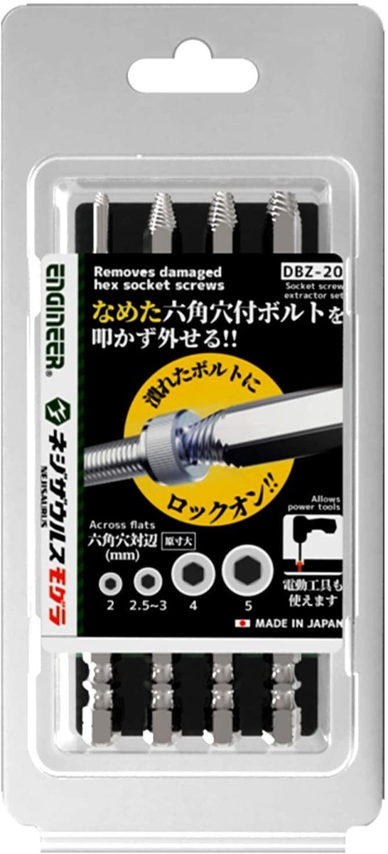 negiフォーム ENGINEER 1/4