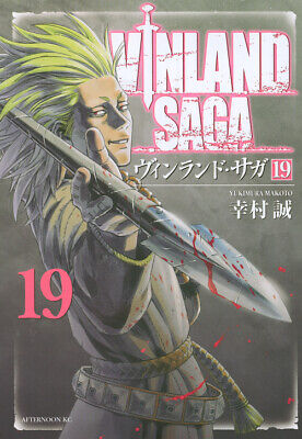 Vinland Saga 27 Japanese Comic Book Manga Makoto Yukimura ヴィンランド・サガ New