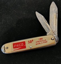 Vintage 1982 Knoxville World Fair Coca-Cola Souvenir Pocket Knife