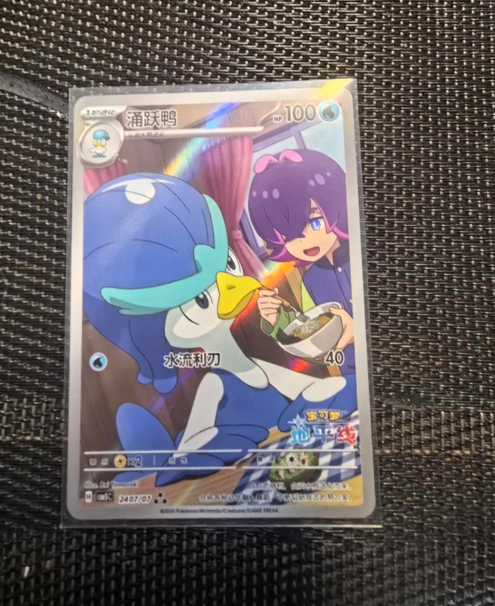 card pokemon mega ex Most Expensive Mega Evolution Cards