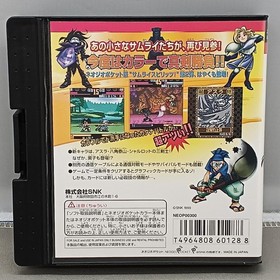 SNK Samurai Spirits2 Pocket Fighting Series Neo Geo exclusive software h253_0329