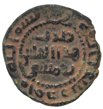ISLAMIC, UMAYYAD. BRONZE FALS. CIRCA 697-750 AD. DIMASHQ MINT. RARE.