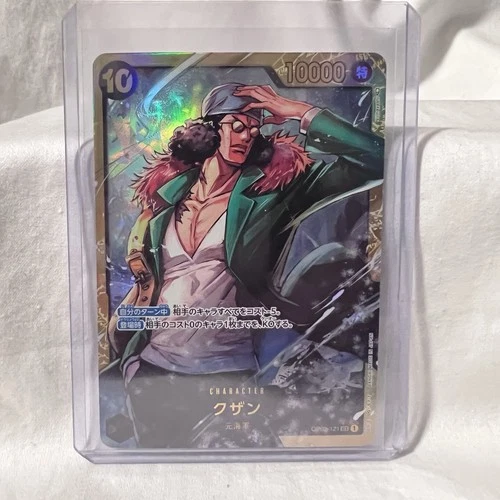 Kuzan OP02-121 SEC ONE PIECE Card PRB-01 The BEST Japanese