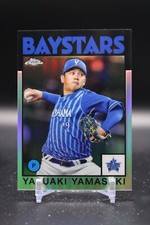 Yasuaki Yamasaki, Yokohama DeNA Baystars, 2021 Topps Chrome NPB, #86-YYA