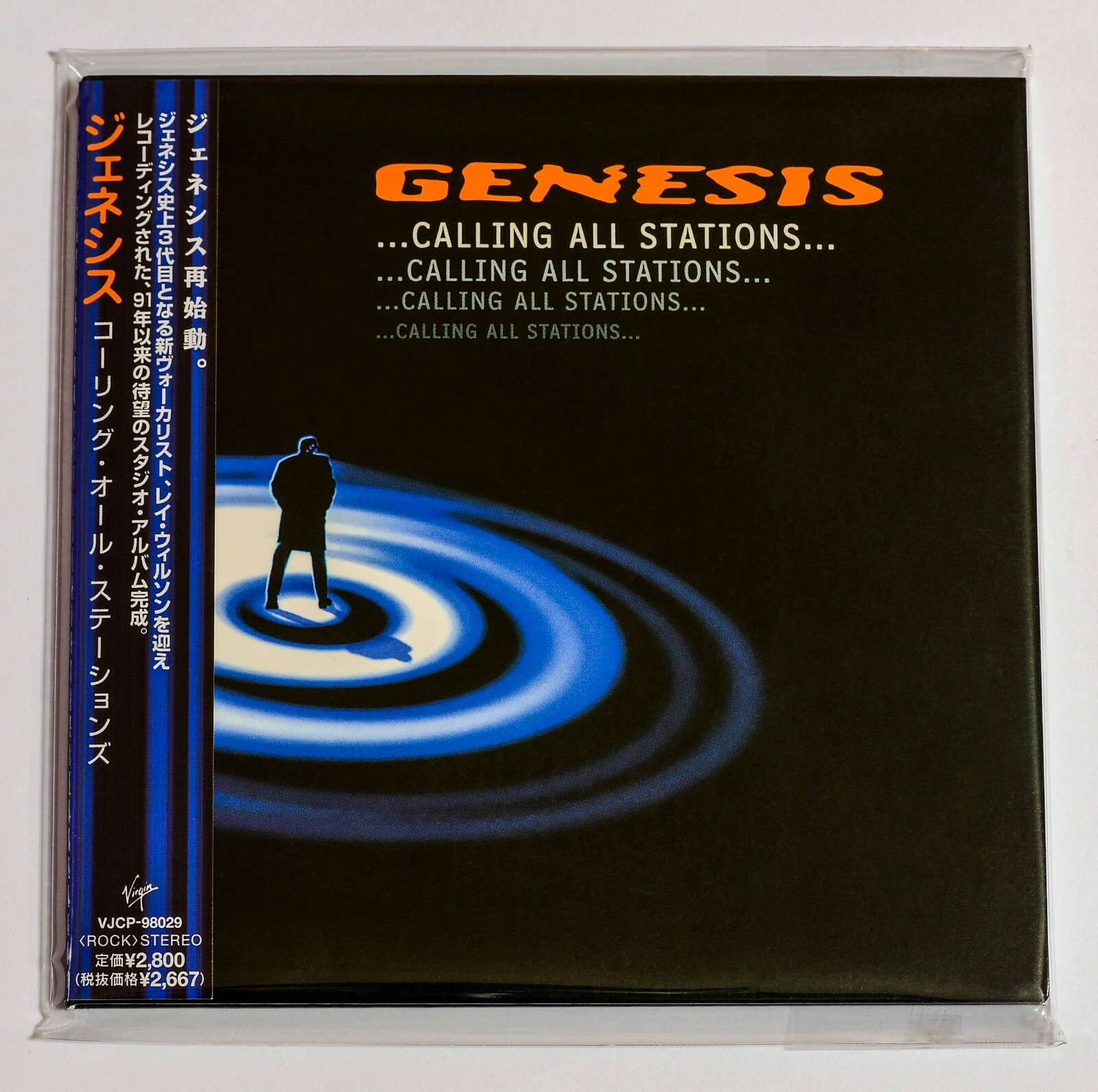 Calling All Stations Remastered By Genesis Uk Cd Jul 13 Emi For Sale Online Ebay