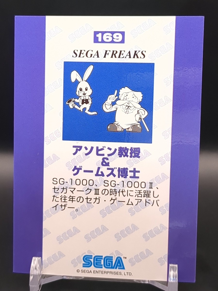 Dr Games yant Unofficial Mascots #169 SEGA FREAKS Card Game 1996