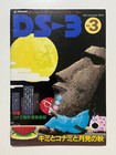 Bild 2 von 24